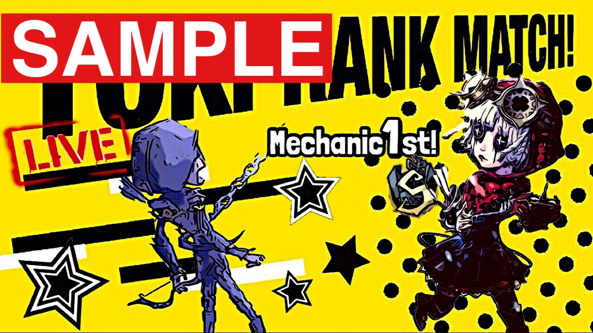 安価！商用OK！動画配信のPOPなサムネ制作します Youtube用サムネ提供していた実績有！得意分野はゲーム！ イメージ7