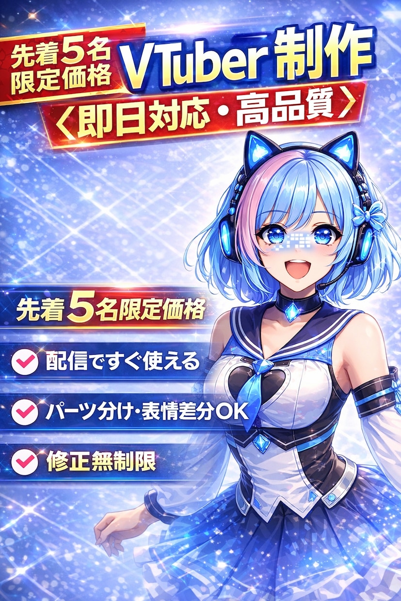 VTuキャラクターデザ制作します高品質修正対応ます オリジナルキャラクターデザイン制作します｜ペアなども出来ます イメージ1