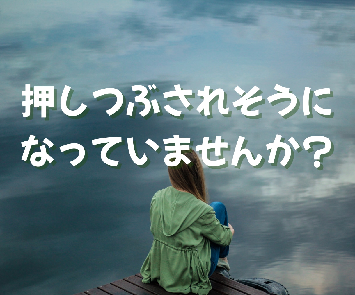 復縁・失恋・複雑愛⭐辛いお気持ちお聴きします 諦める前に話して☘️男性心理/女性心理を読み解きます イメージ3