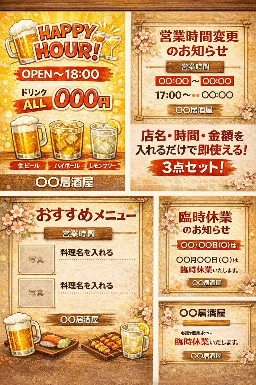 今日使うPOP・簡易ポスター作ります 個人店・小規模向け／最短即日で対応します イメージ4