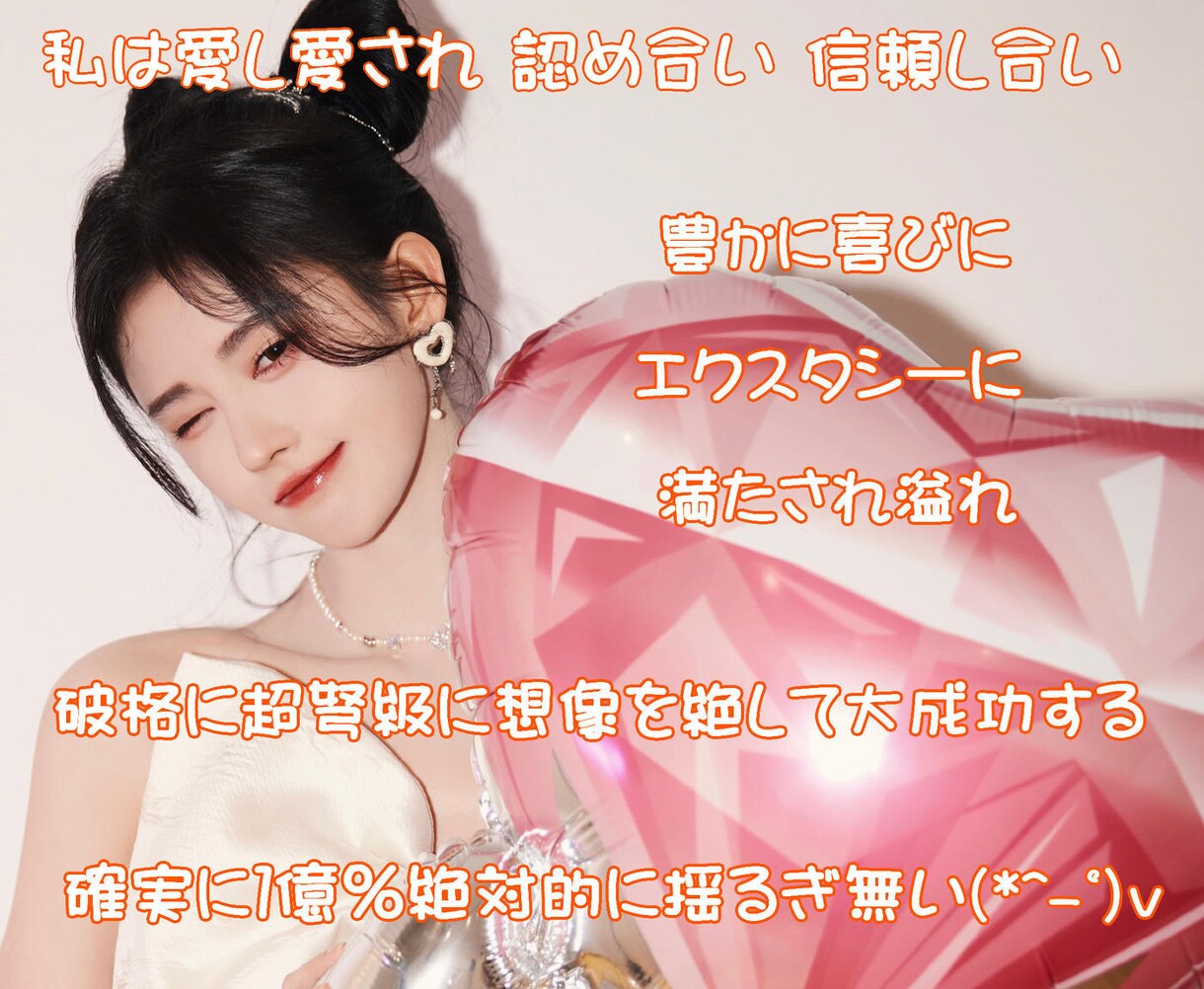 無料✨リシのセッション⭐依頼時✨お得情報⭐教えます ✨知ってると⭐色々便利でお得な一覧✨ミテねъ( ﾟｰ^)⭐✨ イメージ5