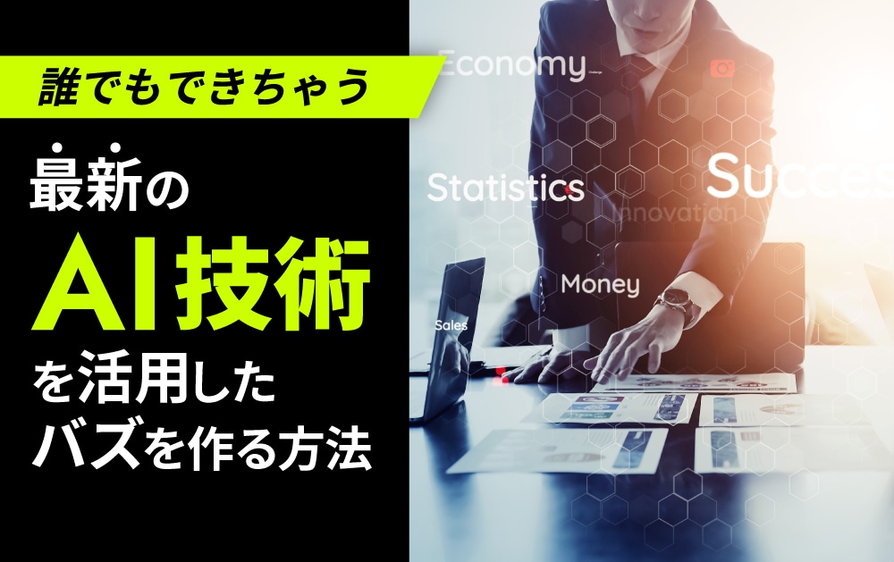 先着5名限定値引き◆情報商材系の画像を制作します 情報商材系のリッチ画像・広告バナー・サムネイルを制作します イメージ9