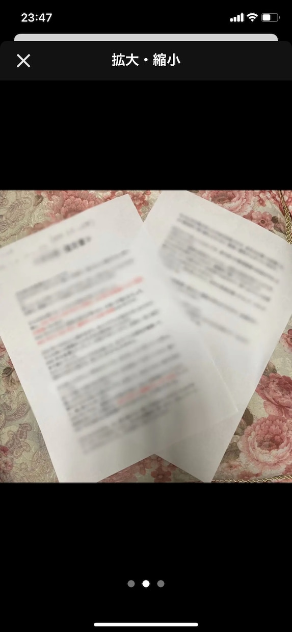 推しタレントとあなたの相性を霊視でしっかりと視ます 推し活必須！好きな芸能人とあなたの相性診断をしてみませんか？ イメージ2