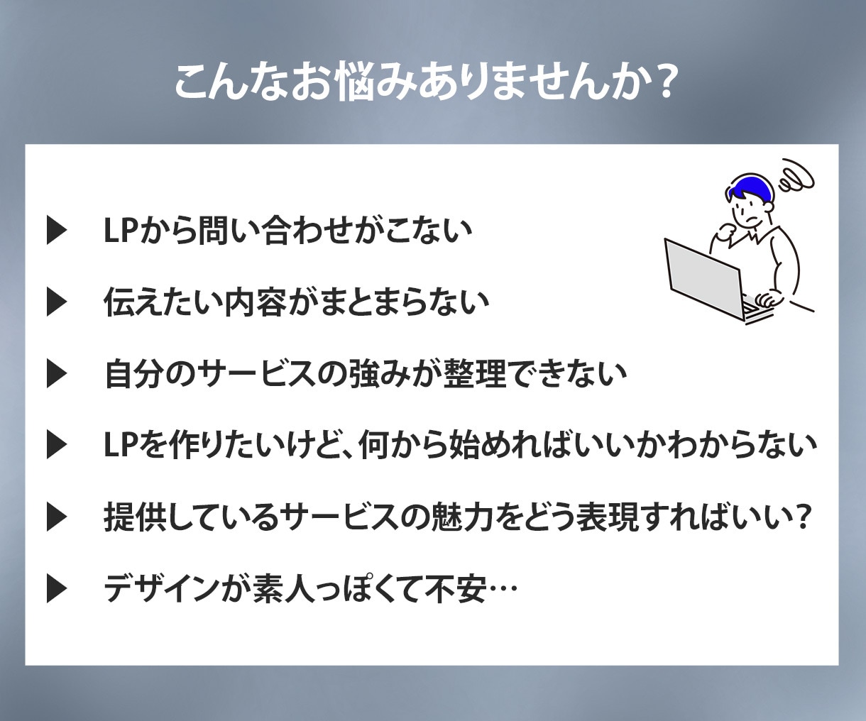 先着3名様限定★15,000円でLP制作します 伝わるLPデザイン！初回ヒートマップ解析付き！ イメージ2