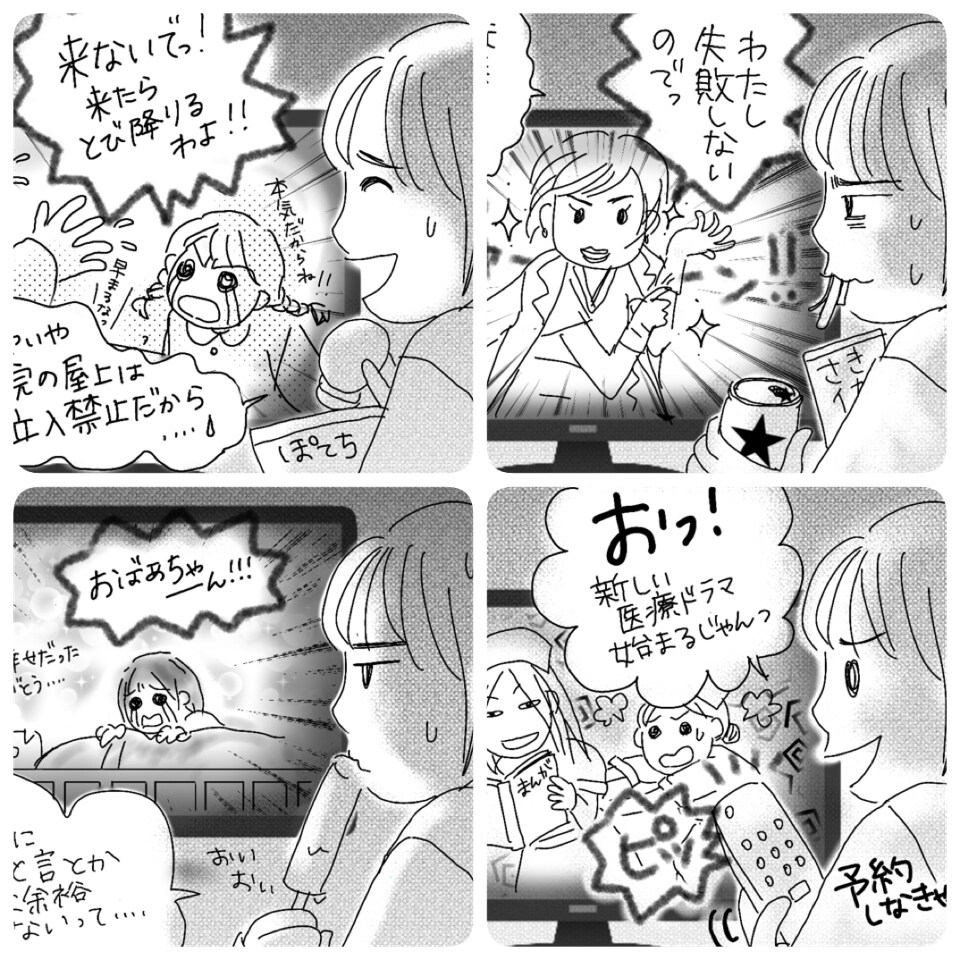シンプルな漫画、イラスト描きます 少女漫画育ちのクセのない絵柄で万人向け。 イメージ8