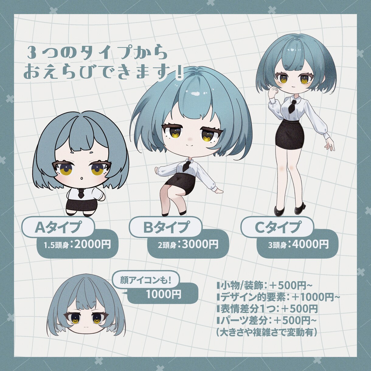 TRPGの立ち絵制作します 開設祝いとして立ち絵の値段お安くします！ イメージ6