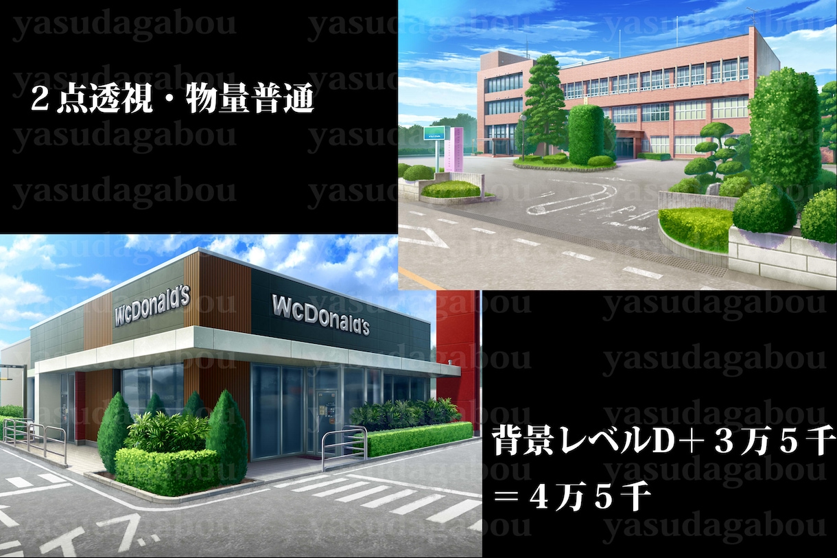 SF/現代/和風/ファンタジー　背景描きます 背景のみのメインビジュアル～キャラが引き立つカット背景まで イメージ5
