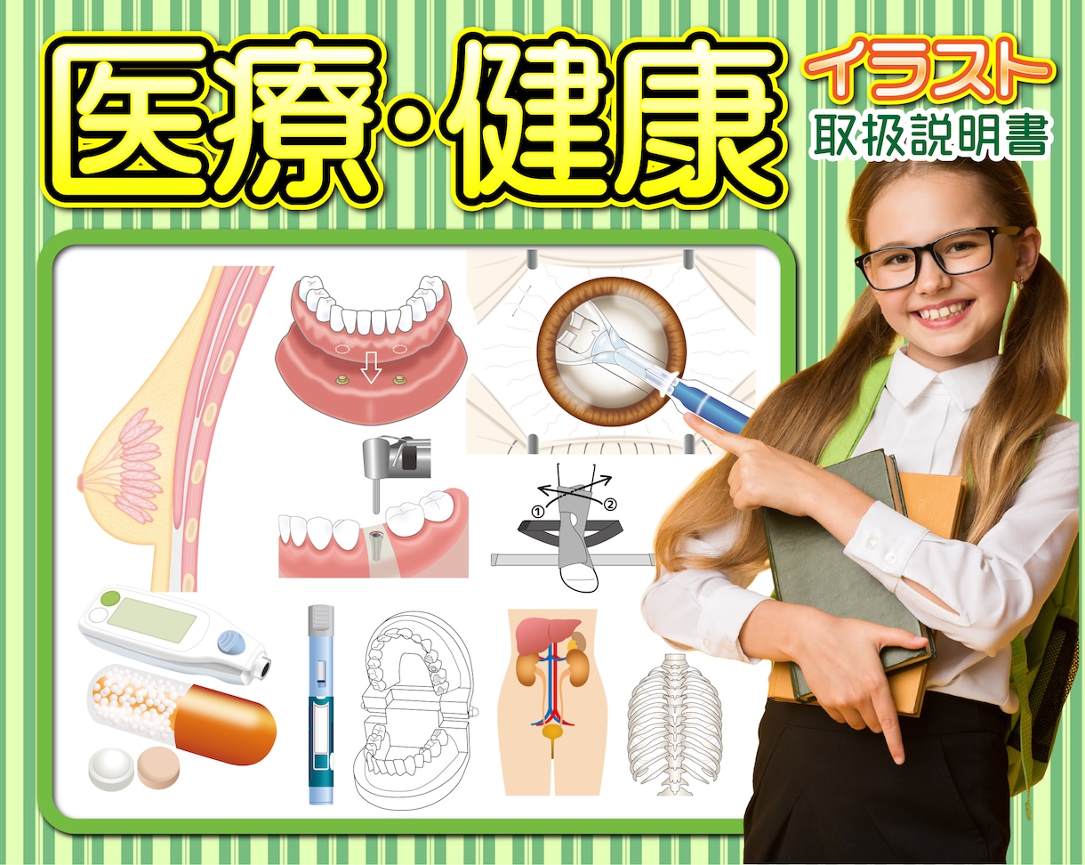 医療・健康・科学・教材・挿絵・図解イラスト作ります シンプル・リアル・デフォルメ・線画・カラー◎幅広いテイスト可 イメージ1