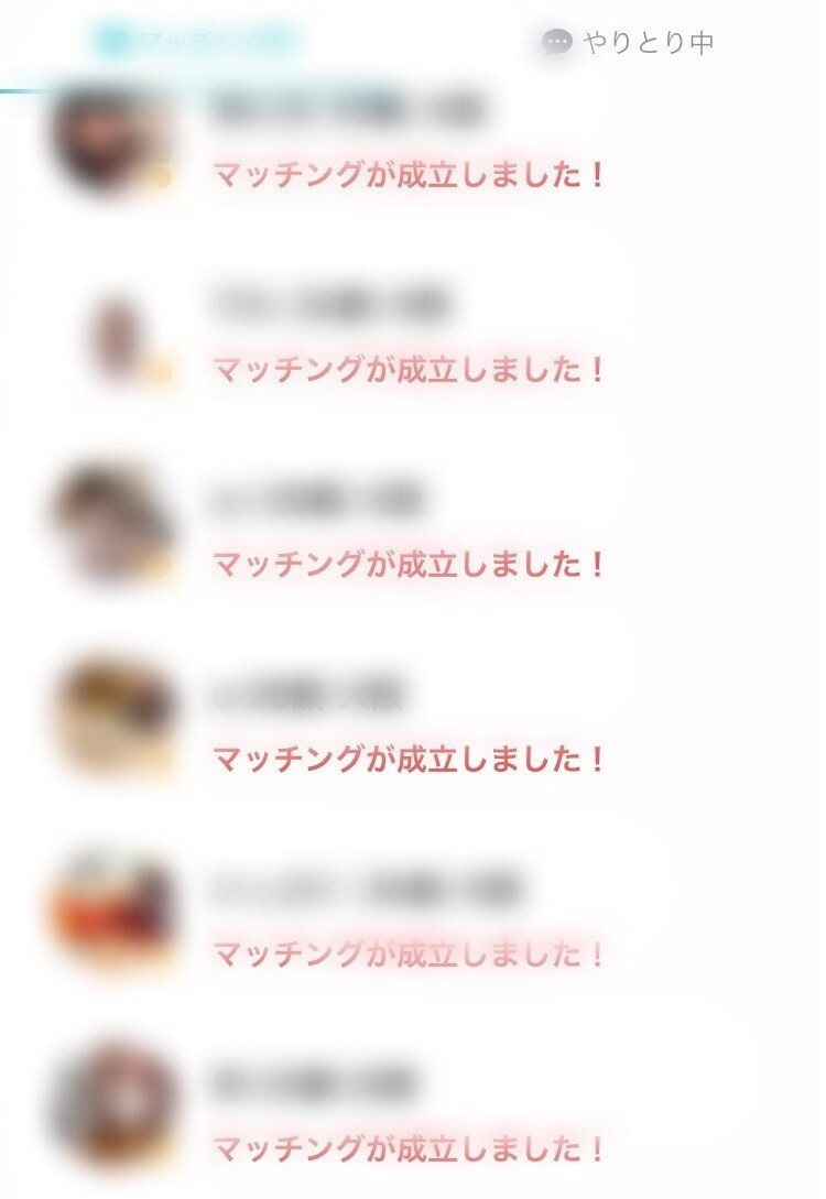 ペアーズ必勝ブランディング戦略を伝授します CA、キャバ嬢、アナウンサー、美人大学生に出会いたい方のみ イメージ2