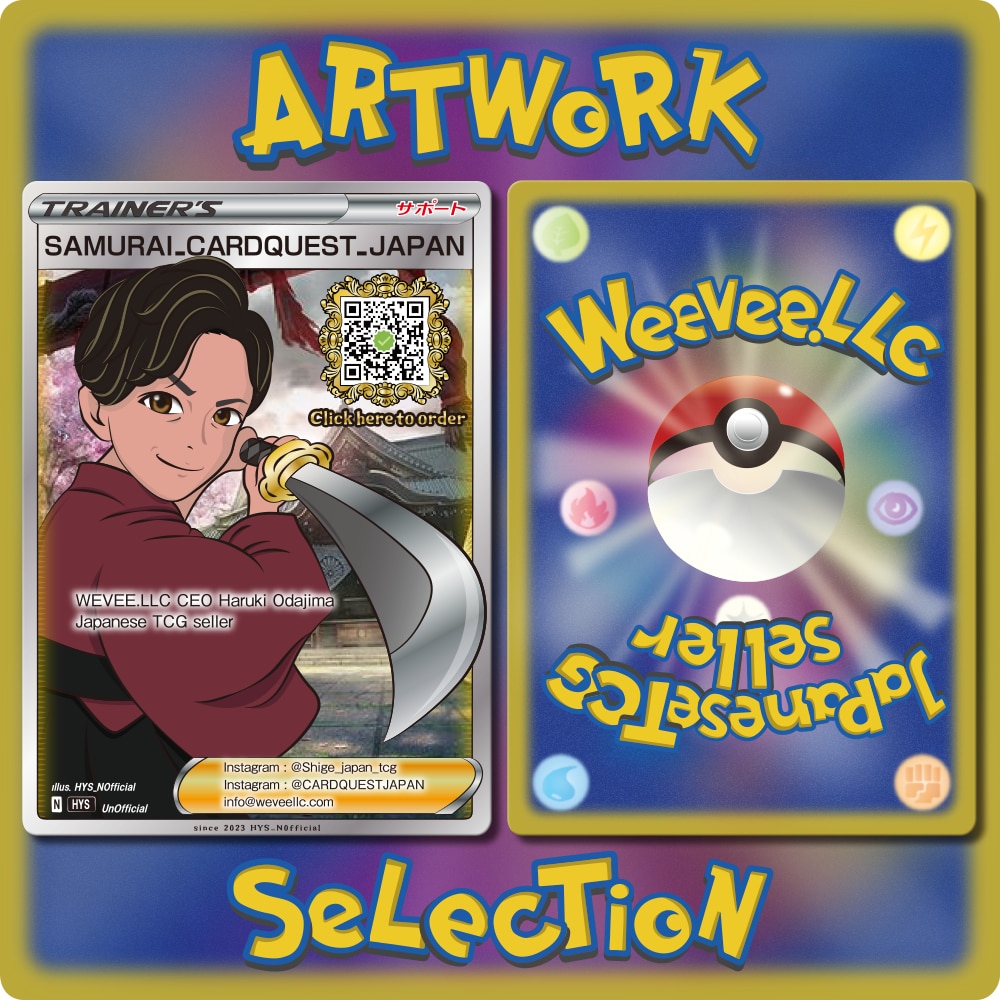 超速！ポケカ風似顔絵をAI不使用で制作します 名刺やギフトに最適！貴方だけのオリジナルポケカが作れる！ イメージ4