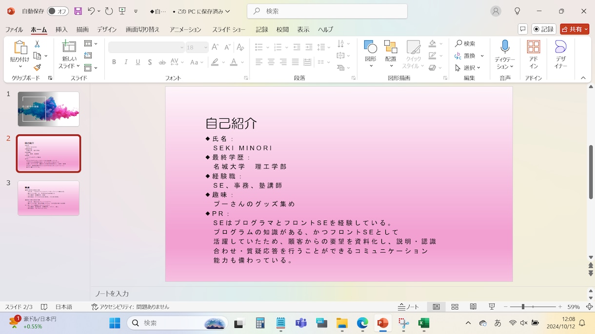 マニュアル・説明書・メニュー表などの資料作成します PC苦手な方や時間が足りない方のお助けをいたします！！ イメージ2