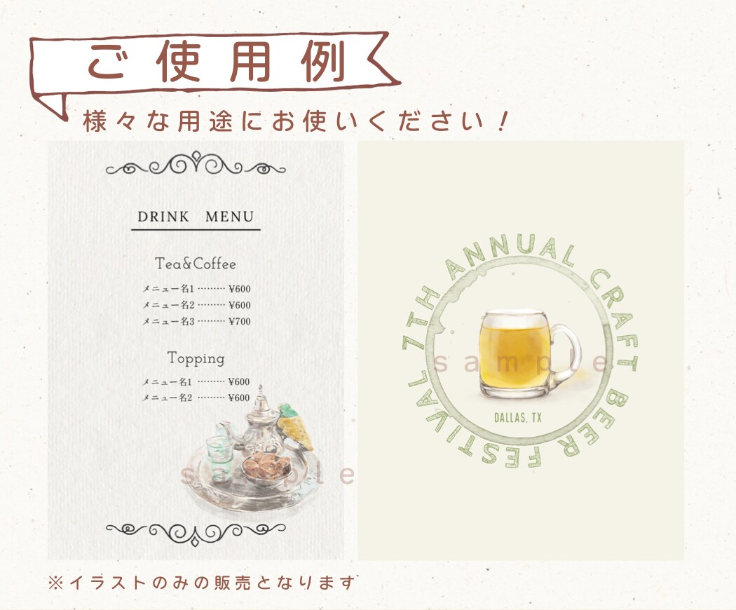 写真から柔らかいタッチのイラスト描き起こします 【メニューやウェブサイトの挿絵、SNSアイコンなどに】 イメージ3
