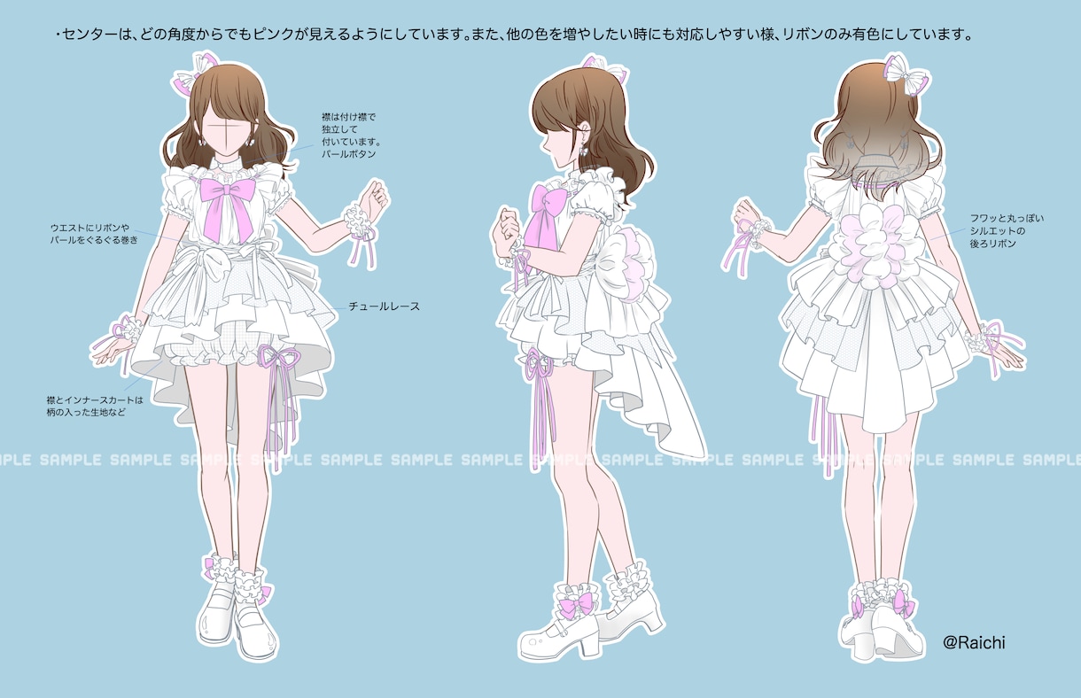 衣装デザイン承ります 可愛い衣装デザイン！アイドル、ゲーム、地雷系、Vtuber… イメージ1