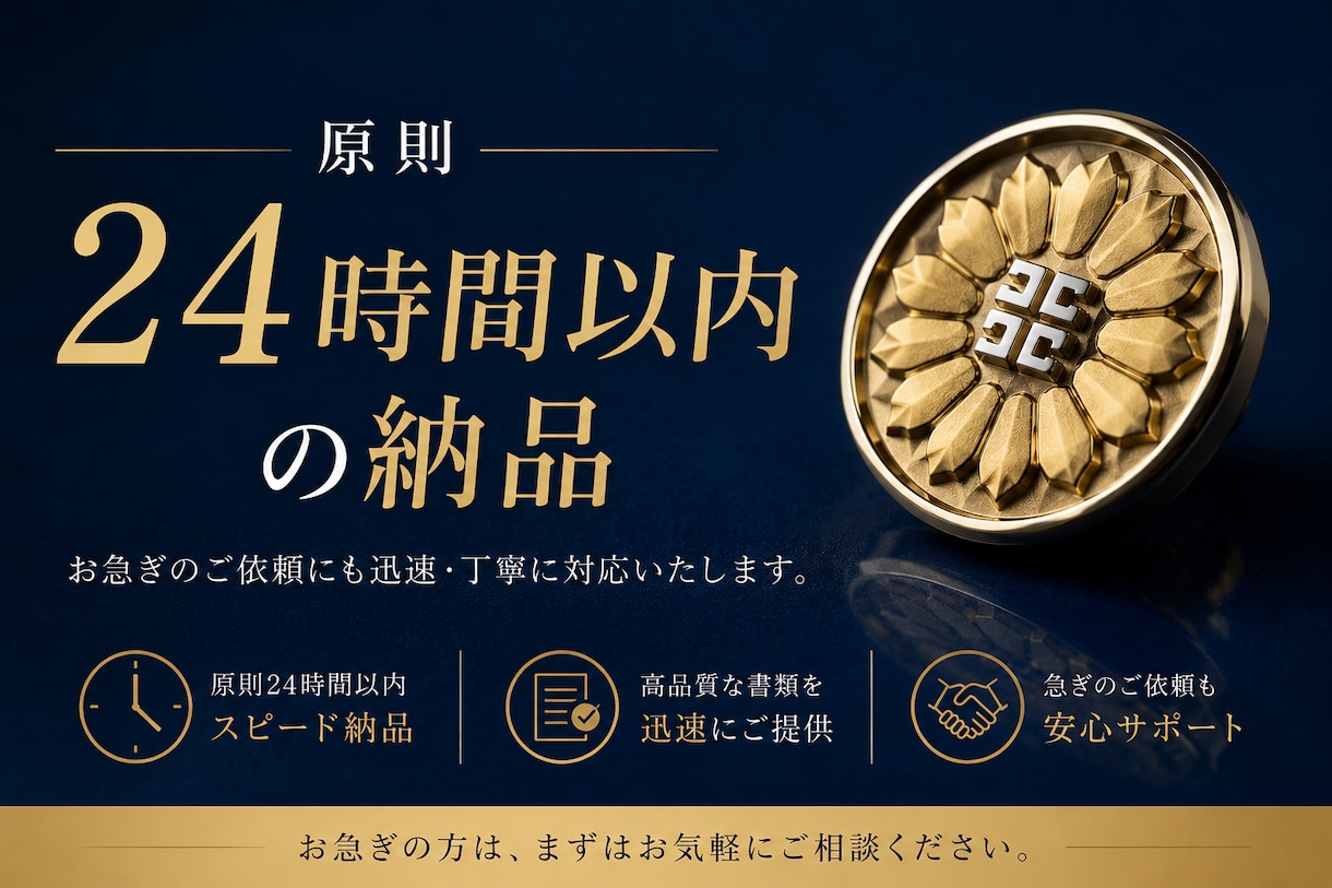 専門行政書士が契約書、利用規約の部分修正を致します 「全体は大丈夫。でもこの条項だけ不安」といった方向けサービス イメージ1
