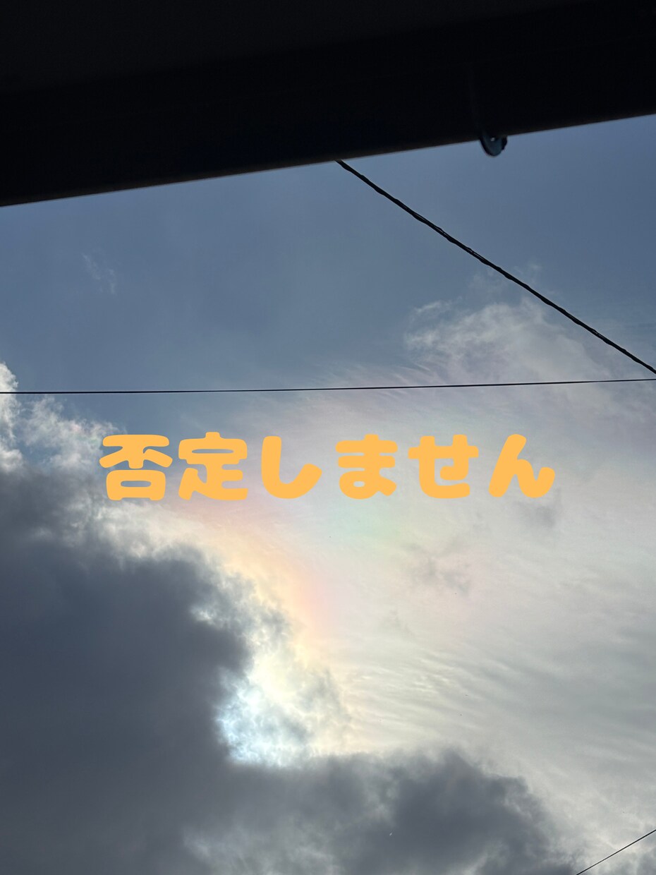無理に元気にならなくて大丈夫⭐︎話し聞きます 否定しません。アドバイスしません。ただ聞きます。 イメージ3