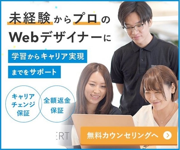 求人の画像作成！★目を惹くデザインで応募に繋げます 閲覧率UP★ターゲットに合わせて作成！サイズ・文言自由！ イメージ3