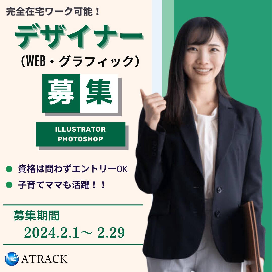 伝わる！大人可愛いバナー制作いたします プロのWebデザイナーがお客様のご要望に提案・対応します！ イメージ5