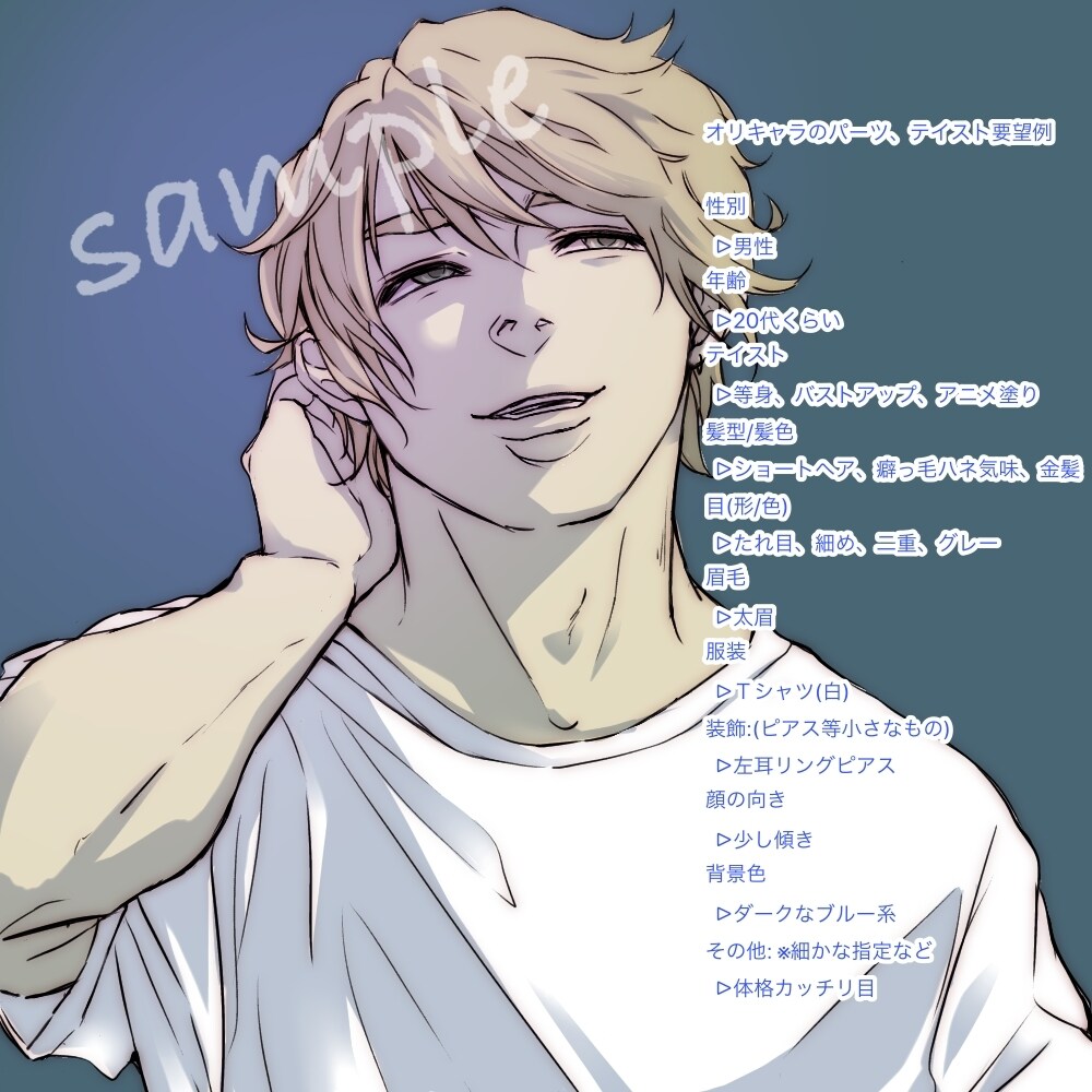 SNS用イラストアイコン作成承ります 似顔絵や創作キャラクター等のイラストアイコンを作成します。 イメージ3