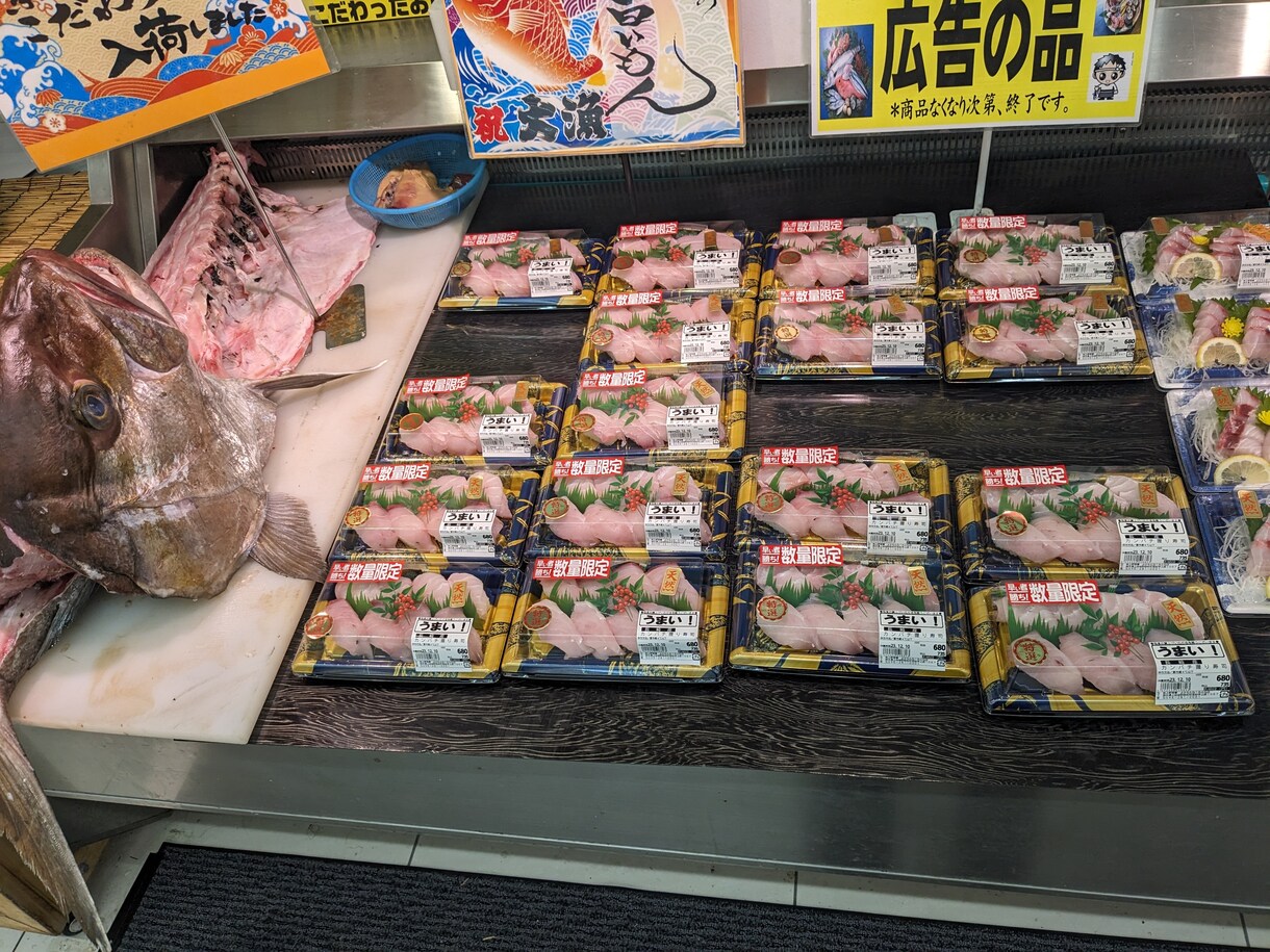 鮮魚の売り上げアップ、粗利の取り方教えます スーパーの鮮魚の売り上げ、粗利をサポート イメージ8