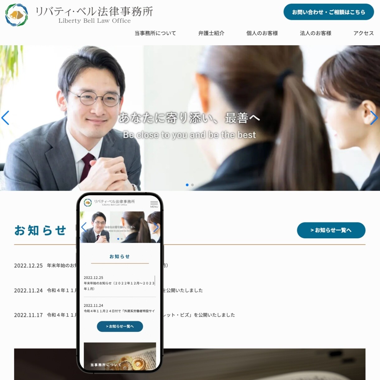 制作会社が本格的なHPを作成します 新たにホームページやWEBサイトを作りたい人 イメージ2