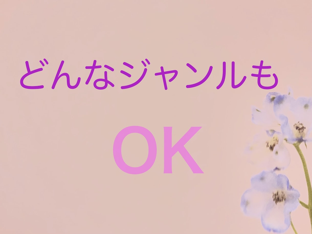霊視にて一心に視ます◉《魂が導く鑑定》お届けします 「こんなこと‥‥いいかな？」大丈夫！どんなことも！ご安心を☆ イメージ2