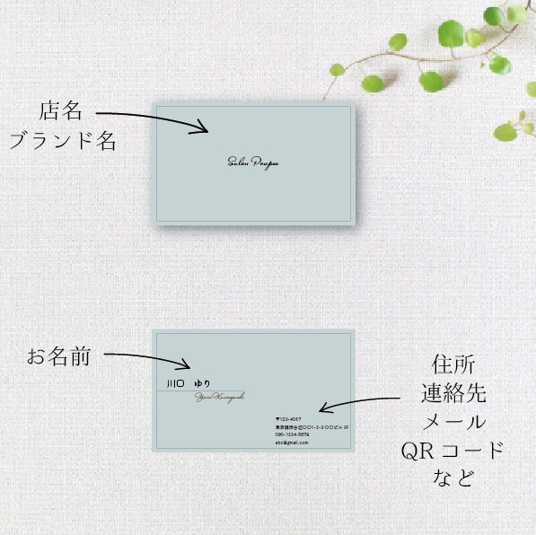 シンプルでオシャレなショップカードデザインします 印刷発送まで丁寧にご対応致します。 イメージ4