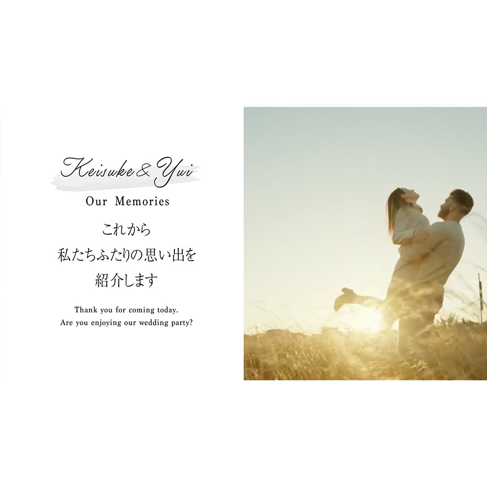 3枠限定★感動的なプロフィールムービーを作成します スマホから簡単に作成できます！丸投げok イメージ1