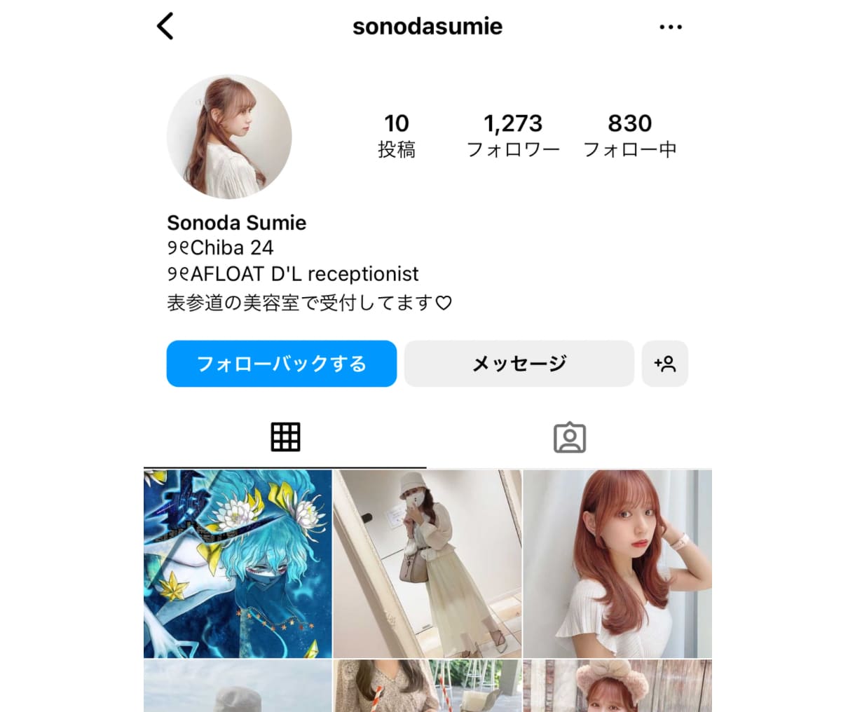 Instagram 日本人女性フォロワー増やします ☆最高品質☆減少無し☆インスタ女性フォロワー+100~1万人 イメージ2
