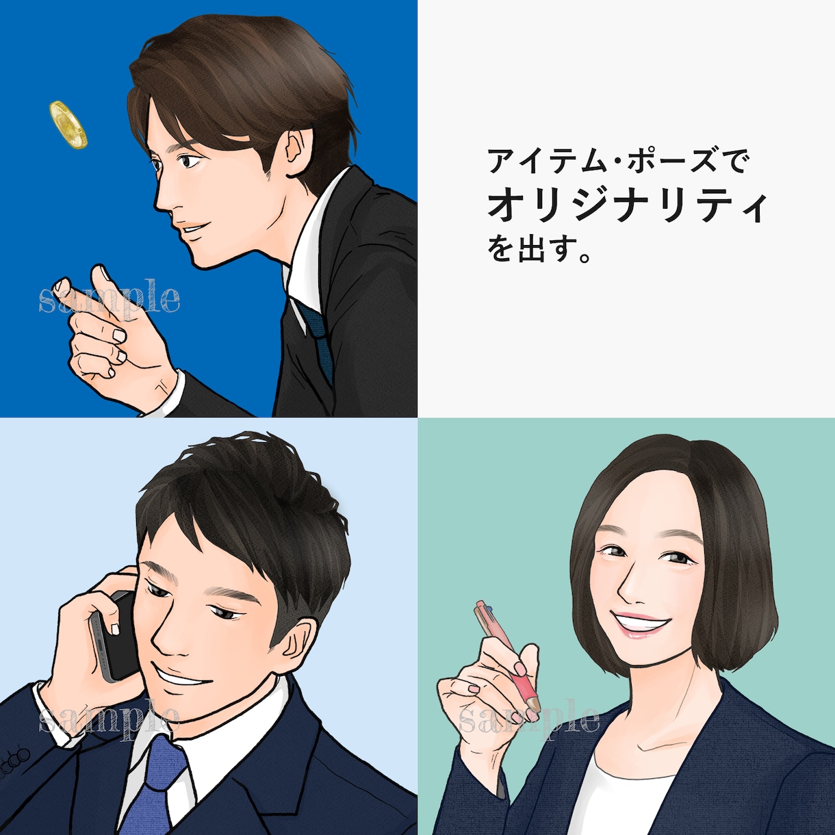 好印象を与えるビジネス向けアイコンを作成します アニメ過ぎず、リアル過ぎない　副業・ビジネス用におすすめ！ イメージ6