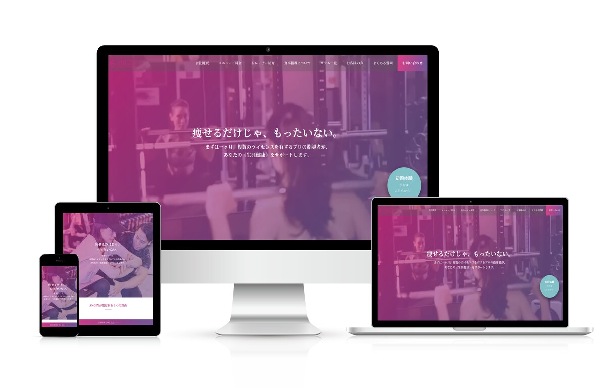現役マーケターがホームページ制作のご相談を承ります ビデオ通話も可能。些細なことでもお気軽にご質問ください。 イメージ2