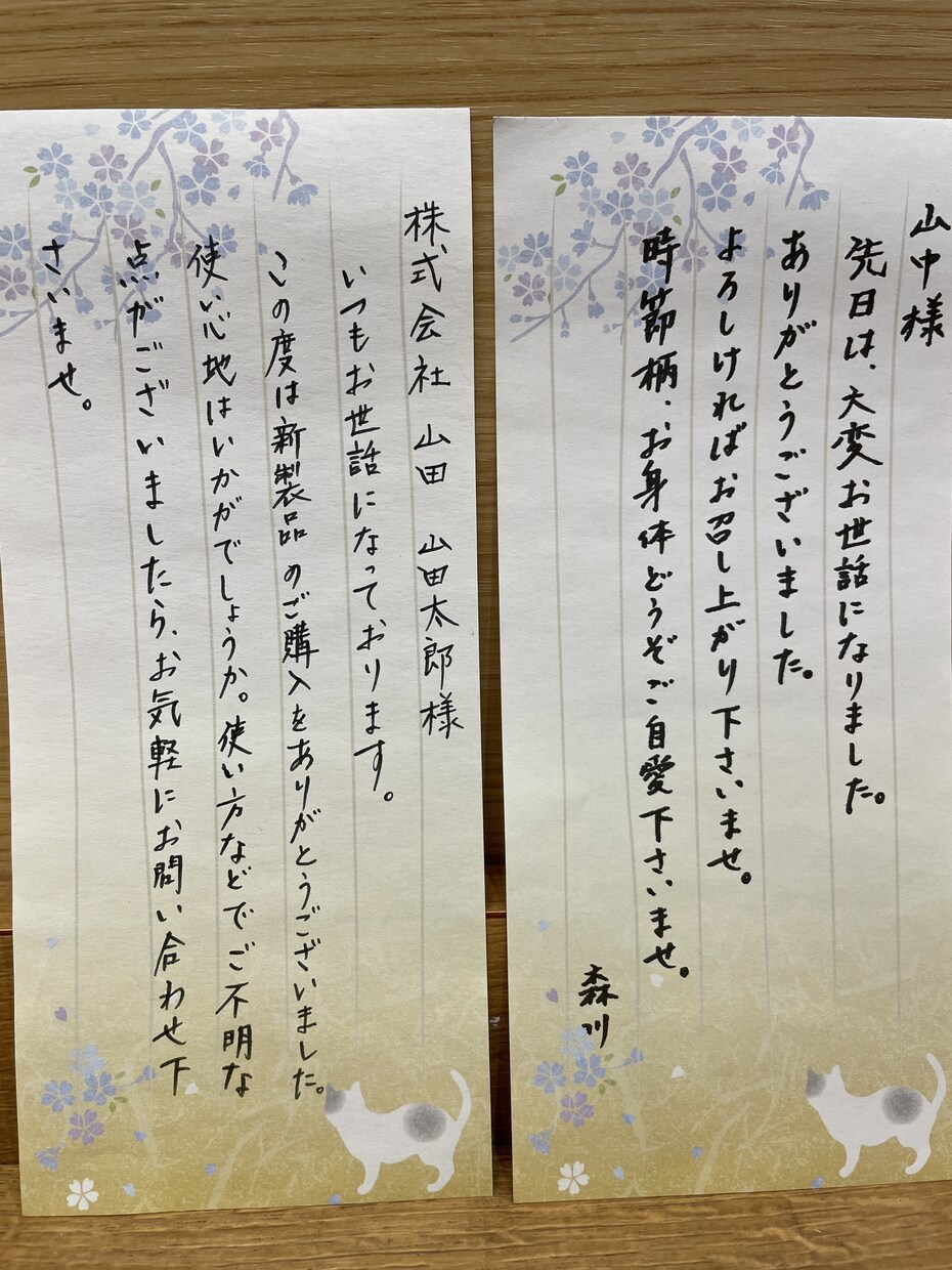 挨拶文、サンクスカード等、何でも代筆承ります 皆様のお役に立てるように、心を込めて丁寧に書かせて頂きます！ イメージ2