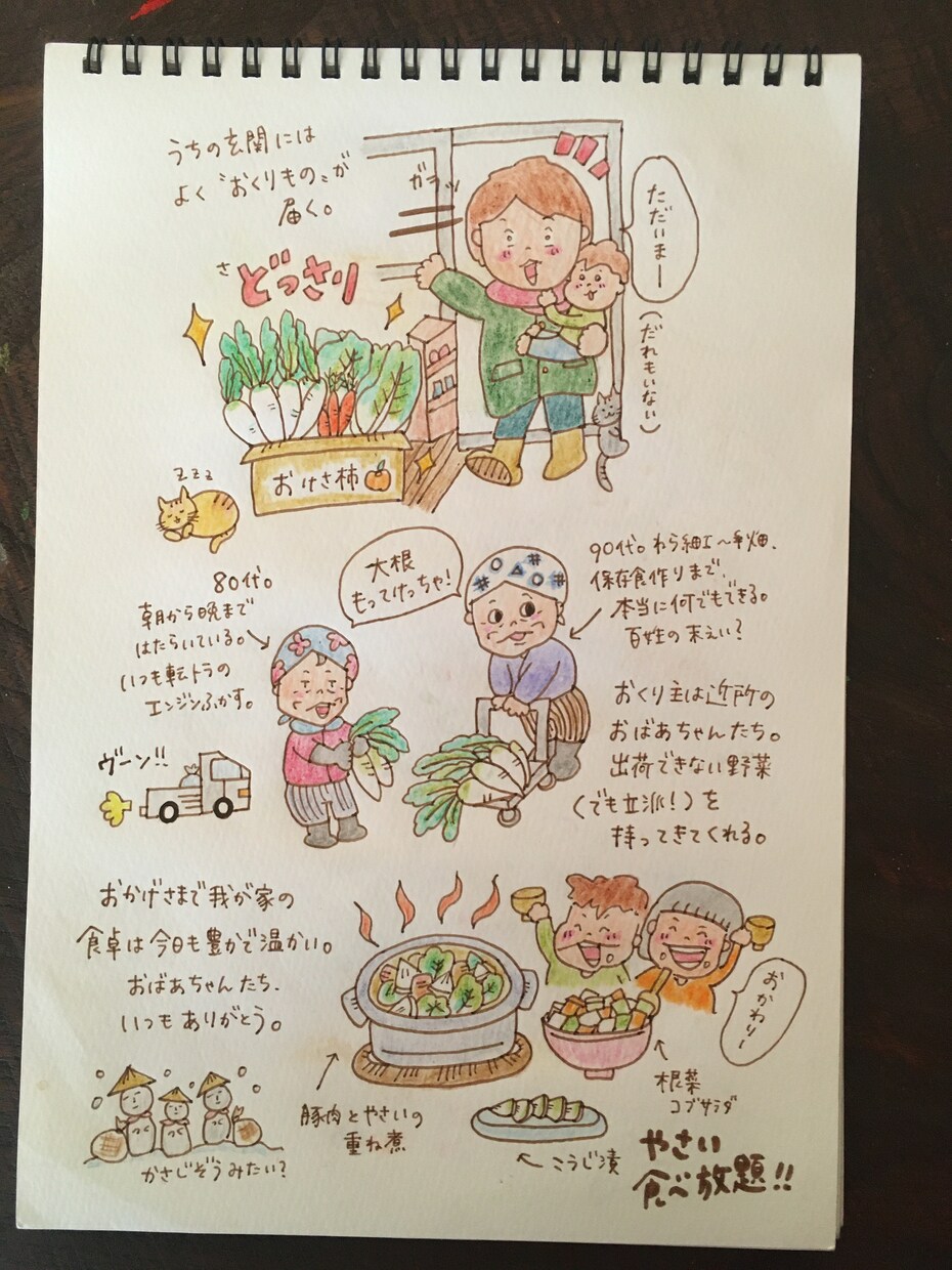 人から人に伝わる漫画を描きます 心を込めた漫画であなたの心を伝えます。 イメージ4