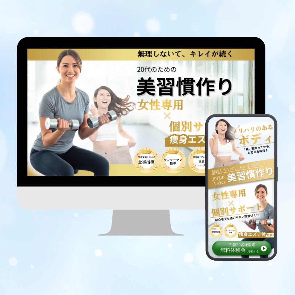 広告運用データを活かした高反応なLPを制作します 構成→デザイン→アップロードすべて対応可能です！ イメージ4