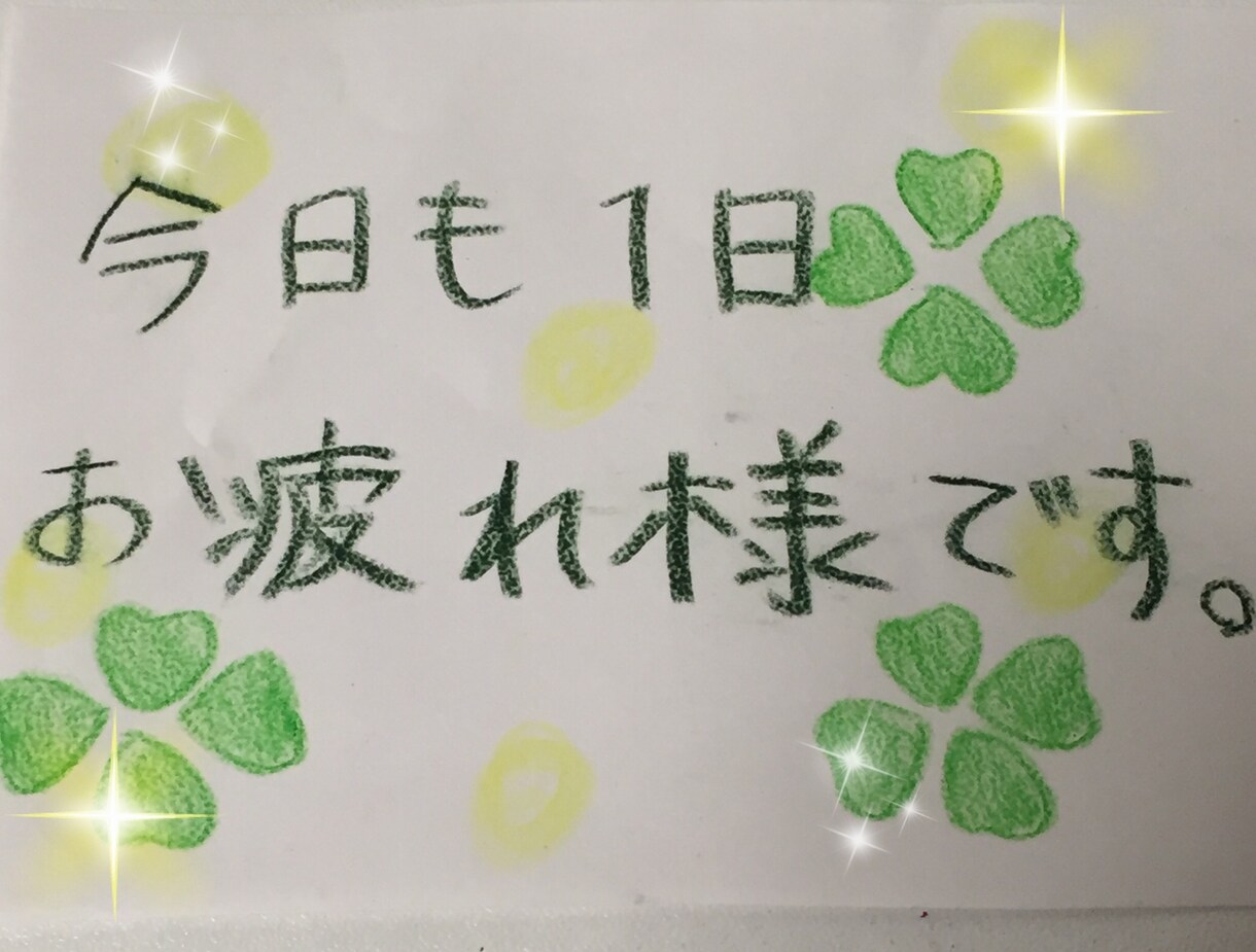 手紙・癒し・毎日手書きメッセージお届けします 文通が好きな人、手書きメッセージが欲しい人 手紙好きな人 イメージ1