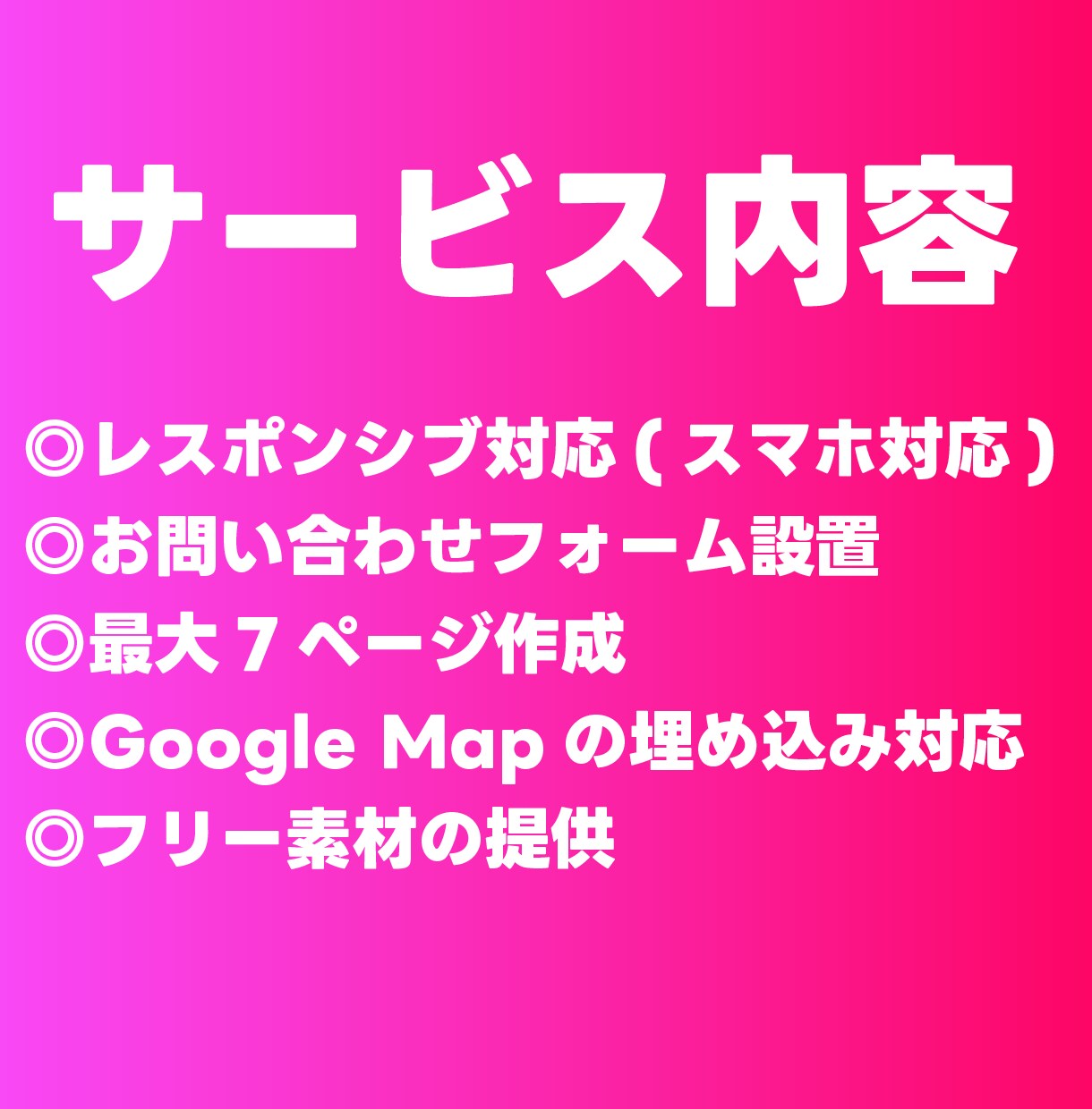 低予算×高品質でホームページを作成します STUDIOで高品質・低予算でホームページを作ります イメージ2