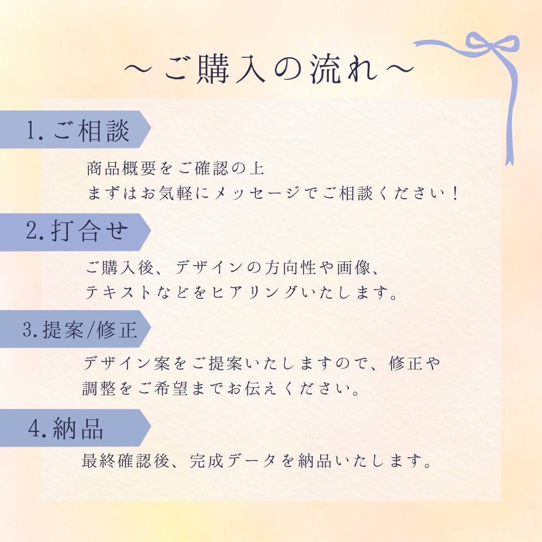 優しくフェミニンなチラシ・フライヤー作成致します 上品で女性らしい、お客様にアピールするチラシを作成いたします イメージ8