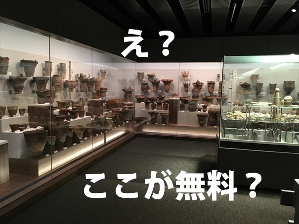 東京23区内！おすすめの博物館・美術館を教えます 旅行やデートの行き先に迷っている方、面白い所に行きたい方へ イメージ6