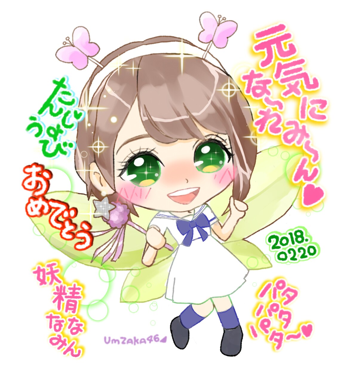 可愛い女の子のちびキャラ描きます 自分のちびキャラや友達へのプレゼントにいかがですか？ イメージ4