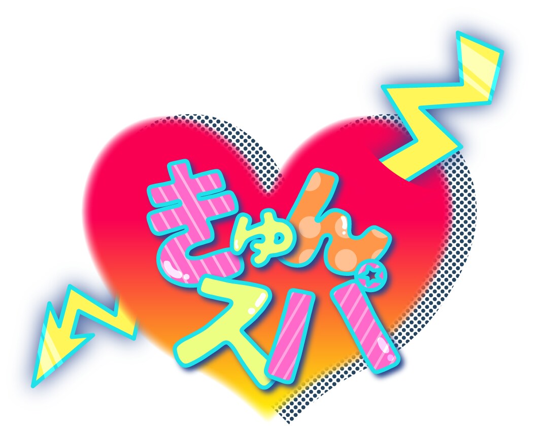 ポップなロゴをデザインします イベントや店舗のキュートなロゴをお求めの方へ イメージ1