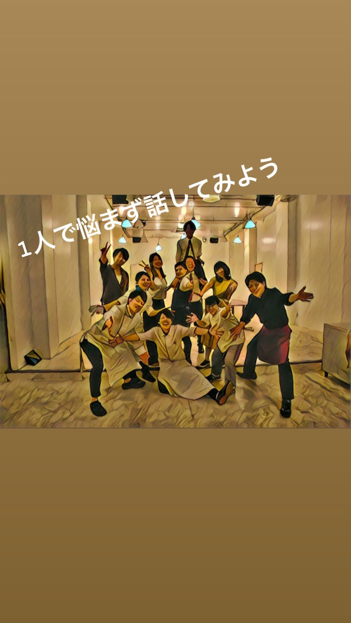 会話を通じて、自己肯定感を高めます 人生は一度きり、1人で悩まず、話して考えを豊かにしよう！ イメージ1