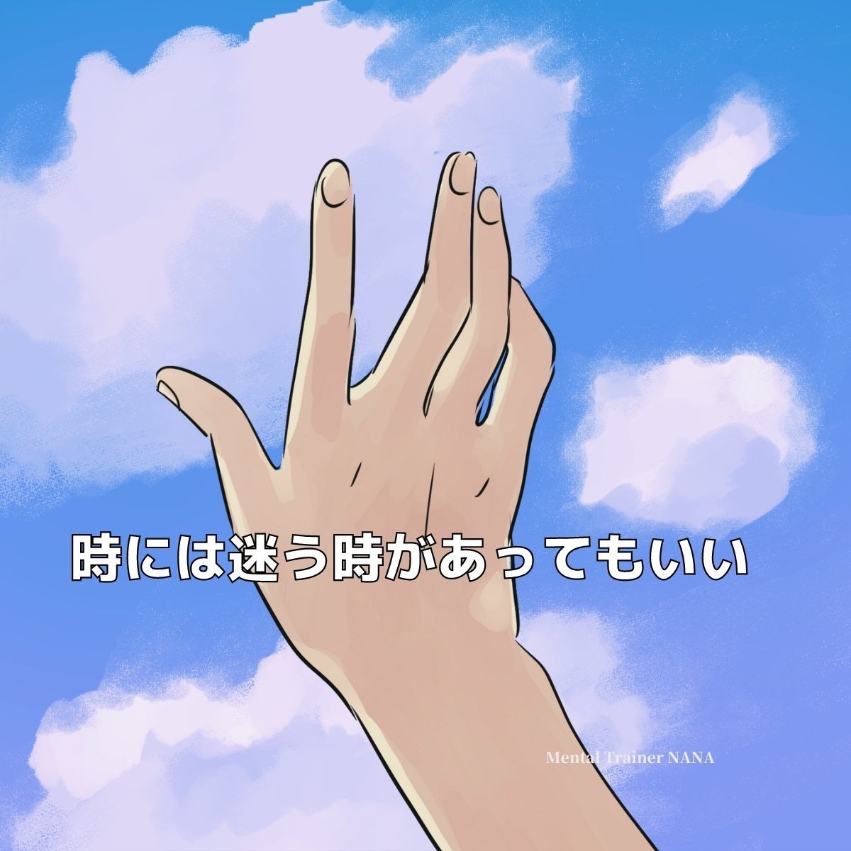 メンタル鍛えるとどんな事に対しても人生楽になります 実は簡単！心の一歩が踏み出せない方をサポートします。 イメージ5