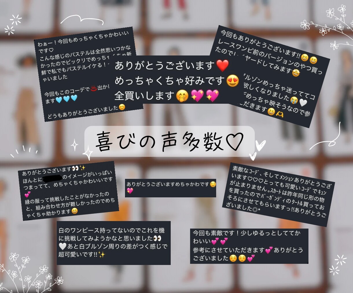 全く着れてない…お家に眠っているお洋服を救います 着てない服で溢れてるあなたのお悩みを現役アパレル店員が解決！ イメージ2