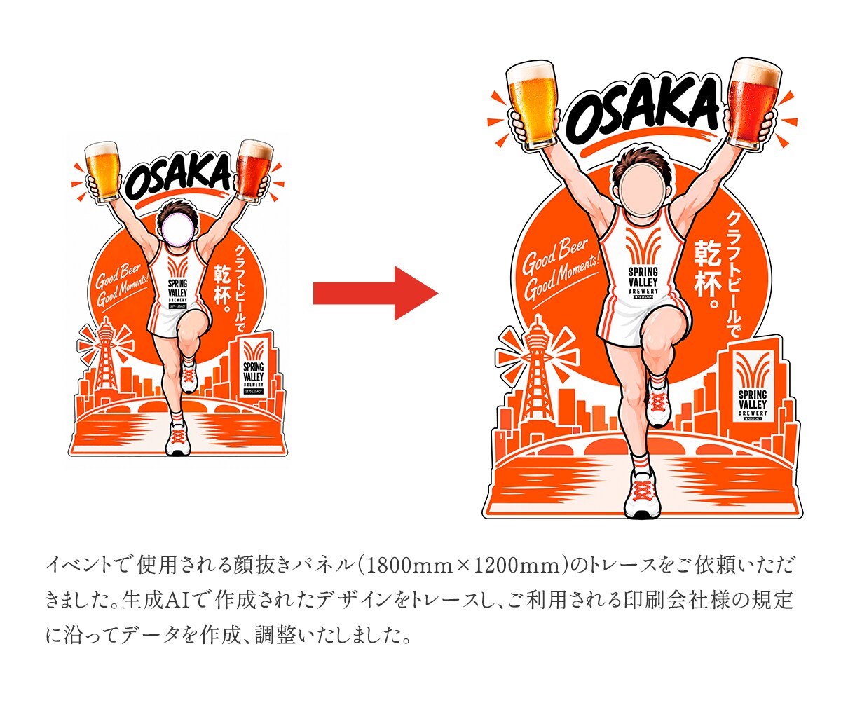 イラストやロゴをイラストレーターでデータ化します 手書き・Canvaのデータ・生成AIで作成のイメージもOK！ イメージ7