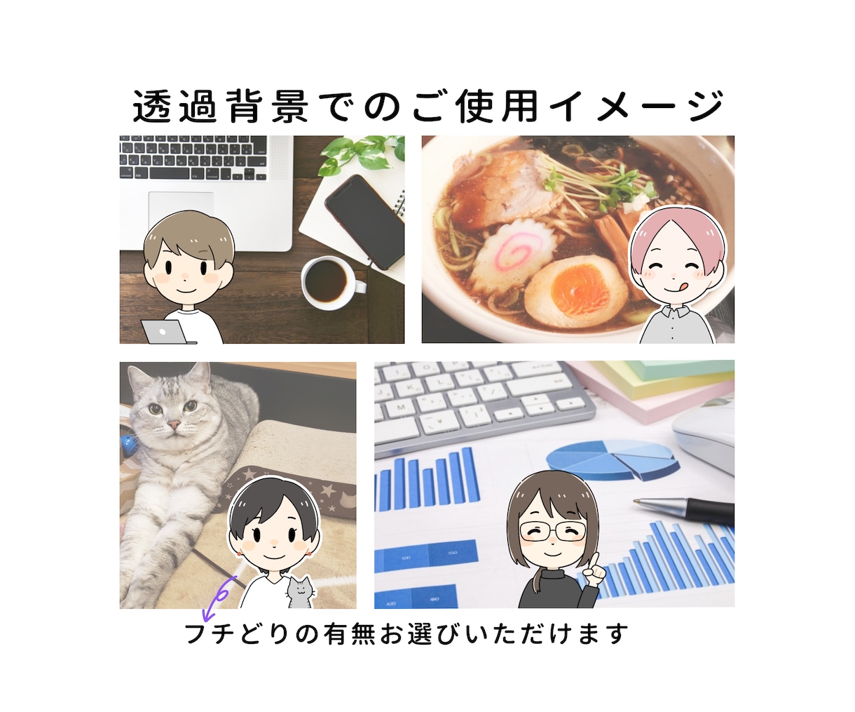 商用利用込◎あっさりとしたシンプルアイコン描きます 「親しみあるデフォルメ」や「似顔絵風」をお探しの方にオススメ イメージ3