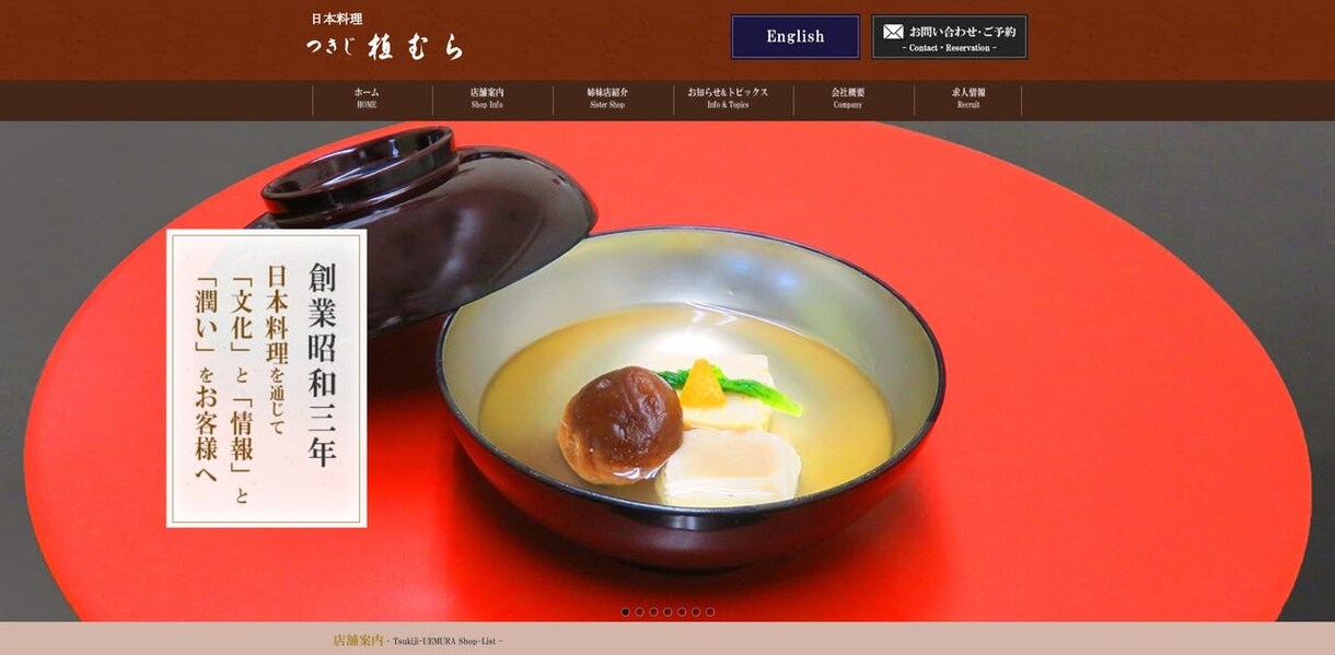 全て込みで、集客に強い高品質なHP作成します 初心者にもしっかりサポート！集客に繋がるサイトで維持費も0円 イメージ5