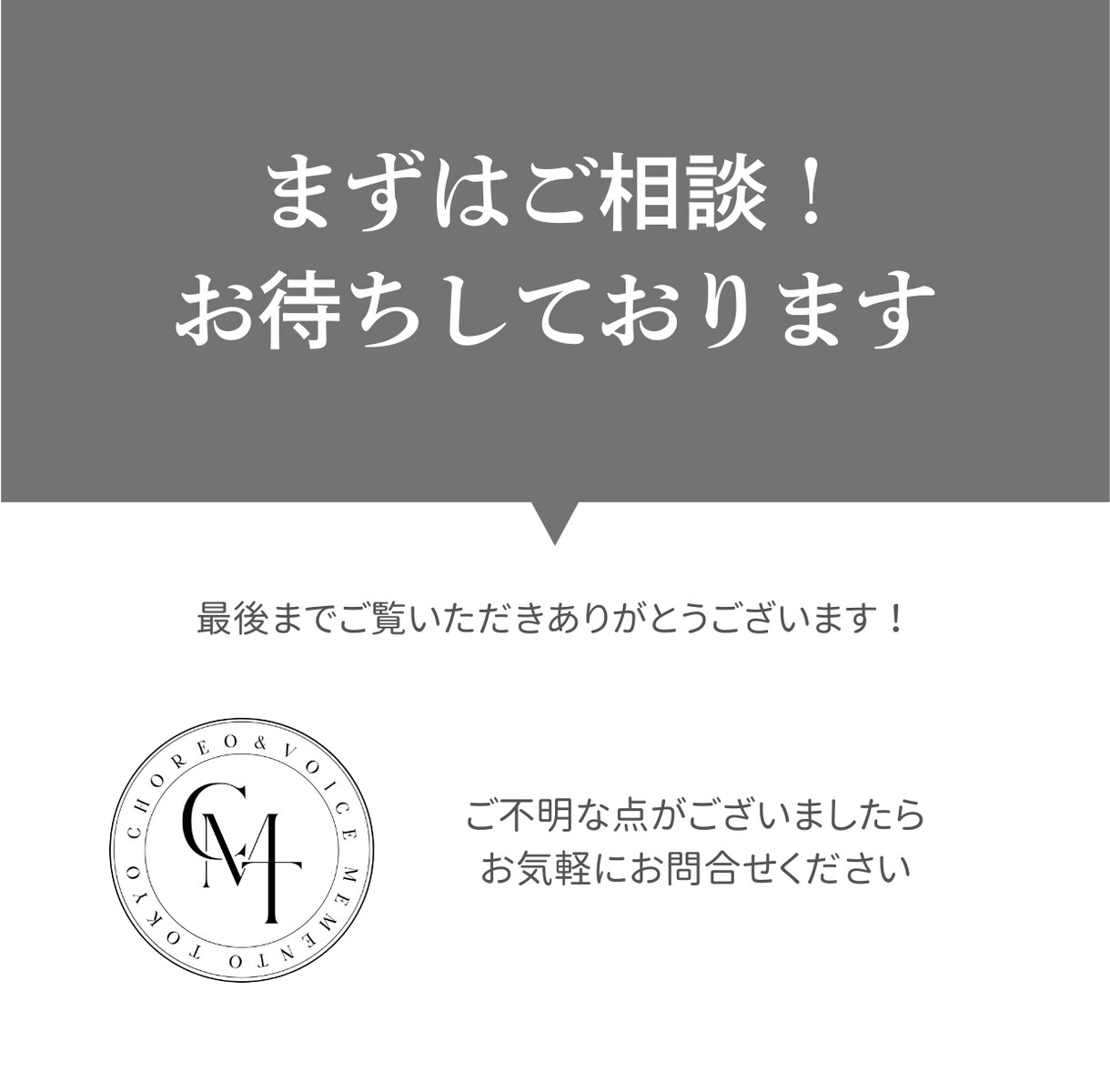 最短3日❣️現役プロダンサーが振付します 日向坂46、ゆるめるモ！等の実績あるプロがオリジナル振付 イメージ4