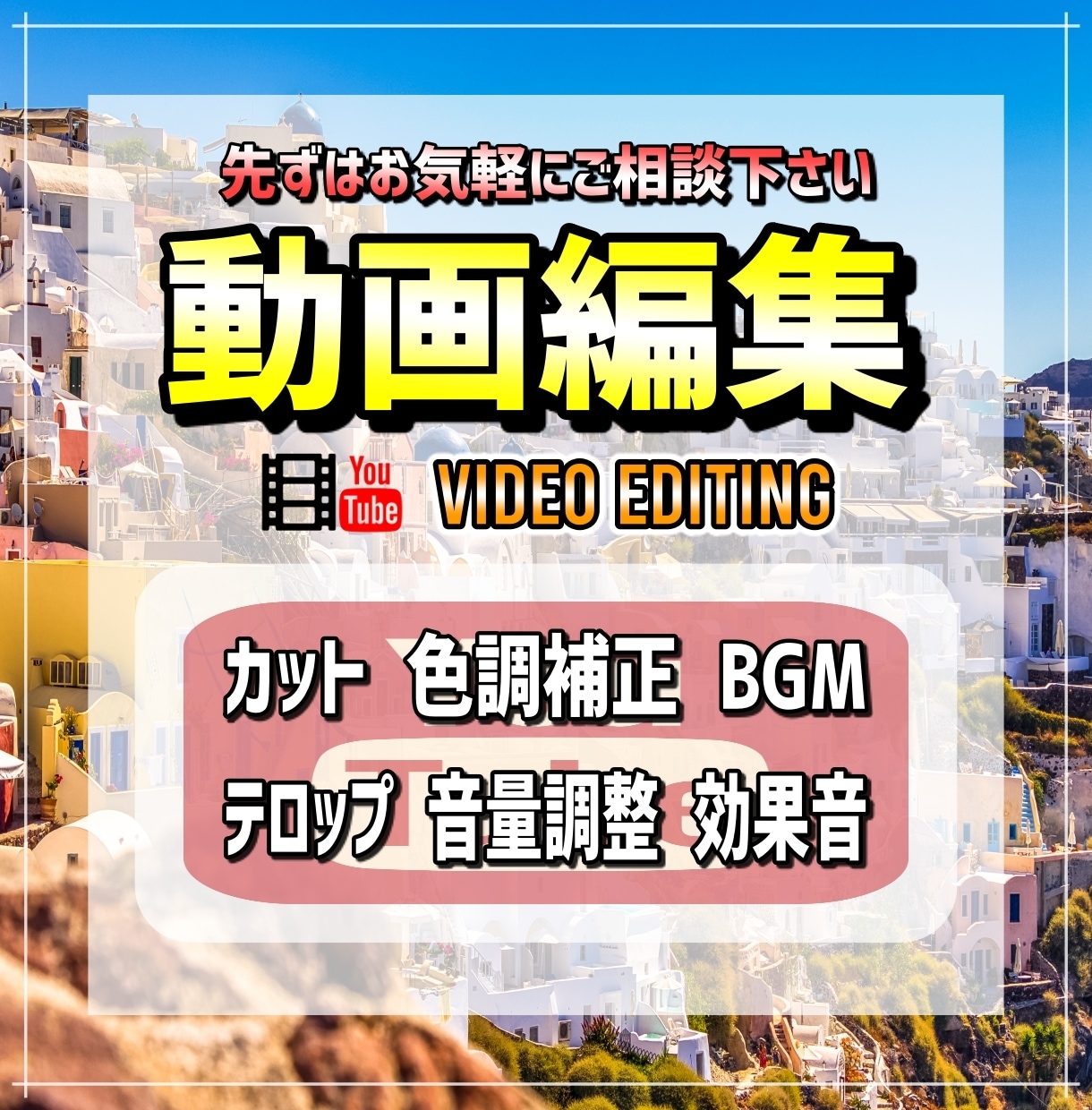 オシャレでナチュラルな動画編集承ります YouTube/Vlog/ゲーム/オールジャンルご相談下さい イメージ2