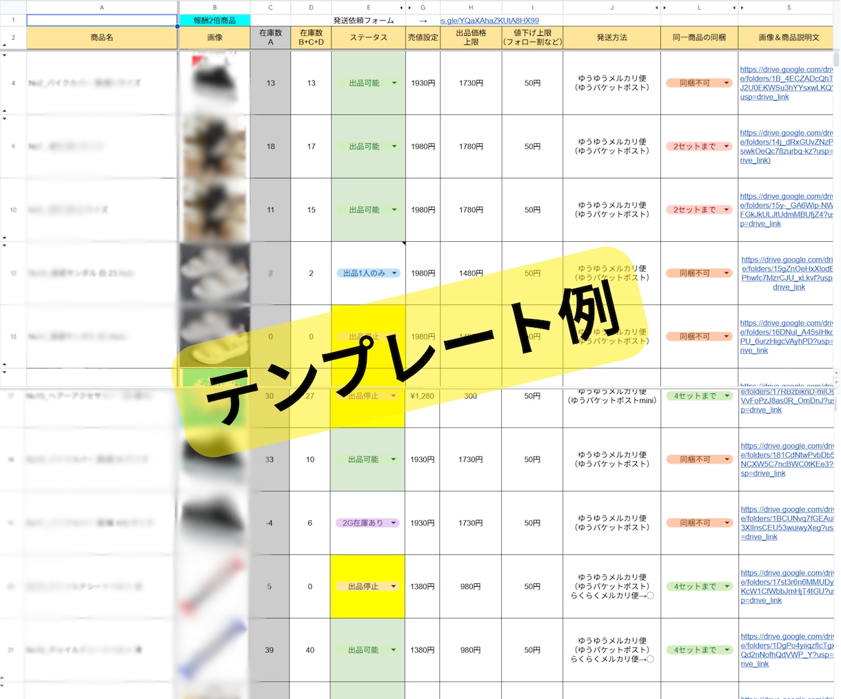 初心者OK！外注特化の仕組み化物販を伝授します 在宅ワーク、副業をしたい人、忙しい人は必見 イメージ7