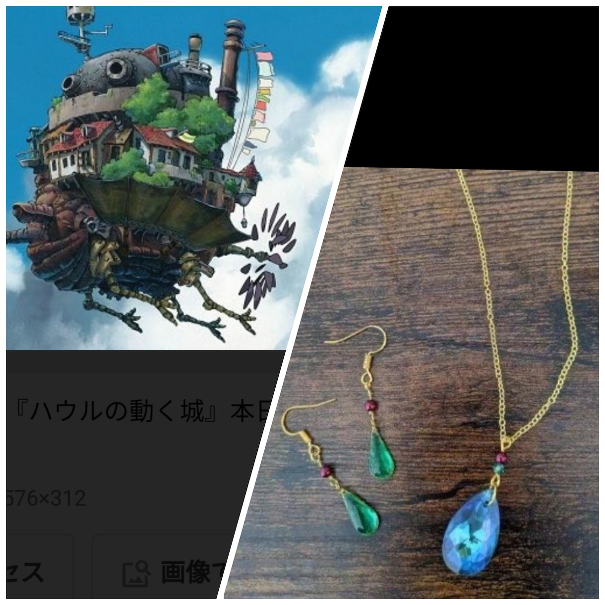 アニメに出てくるアクセサリーなど何でも再現できます 専門的な資格を2種類所持しております！ イメージ4