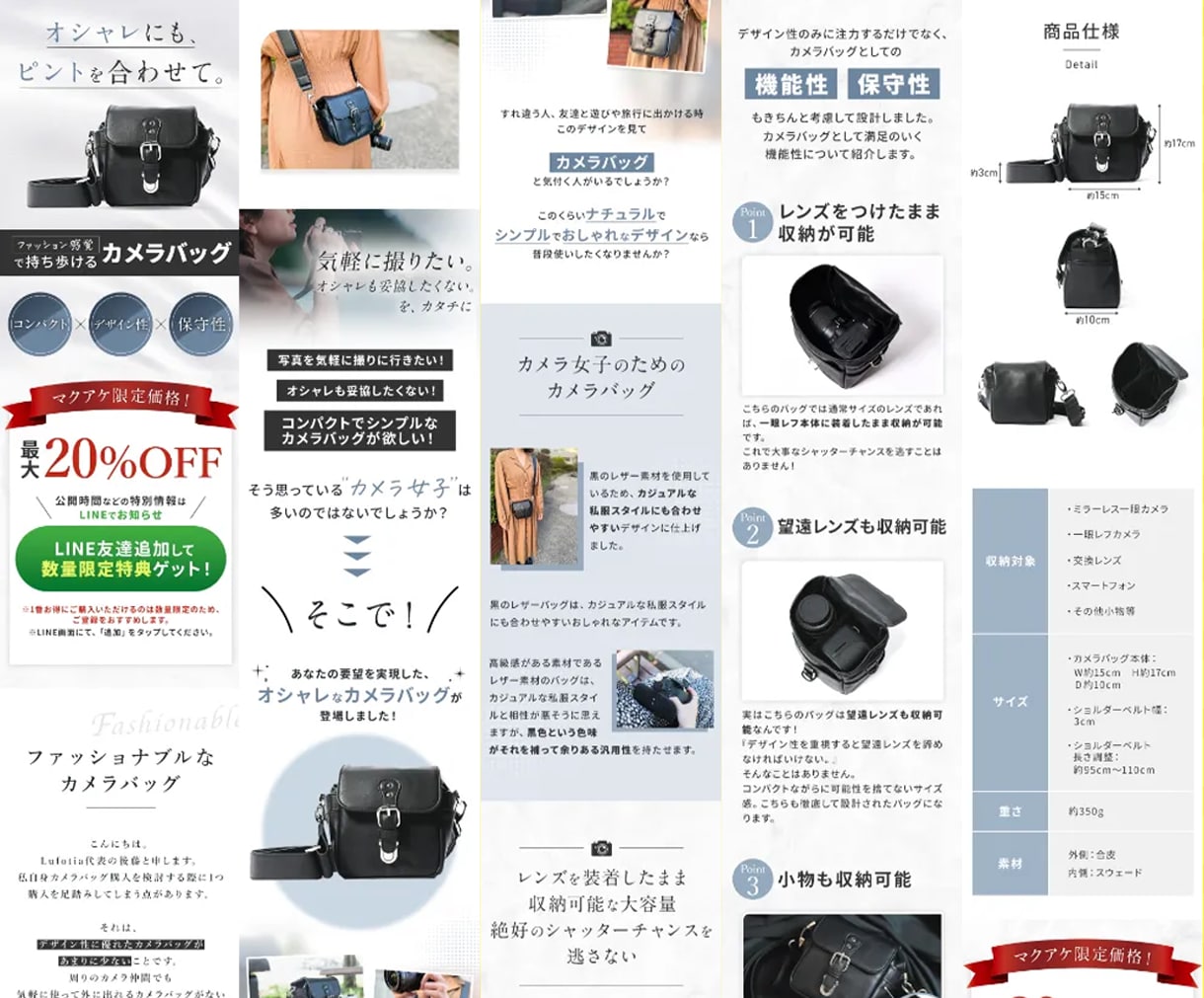 プロモーション用LP制作します サービスの魅力を引き立てるLPをご提供！ イメージ2